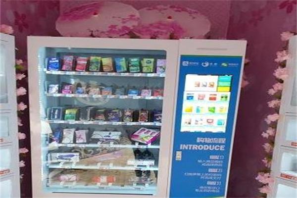 24小時(shí)無人售貨成人用品店