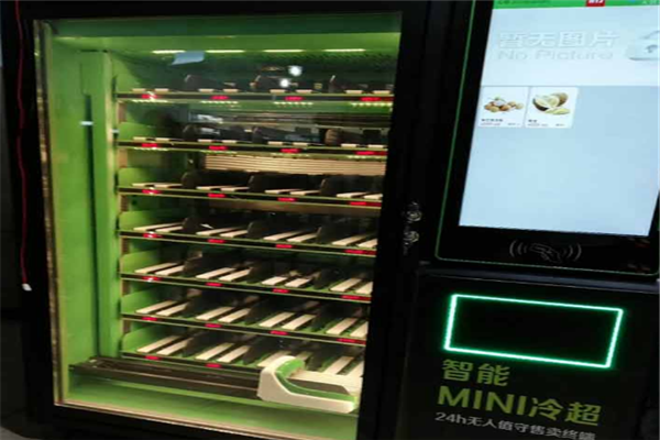 生鮮無人售貨機加盟