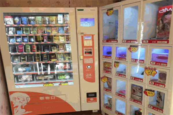24小時無人售貨成人用品店