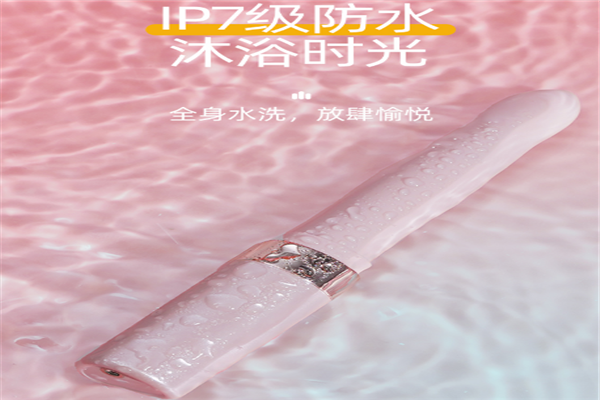 微商成人用品加盟