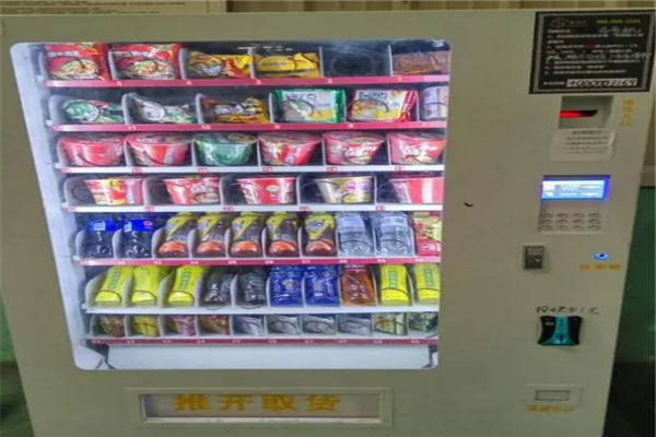 武漢多功能無人售貨機店電話是多少？