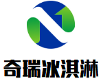 奇瑞冰淇淋加盟