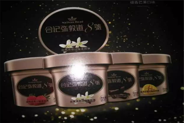 合記冰淇淋加盟