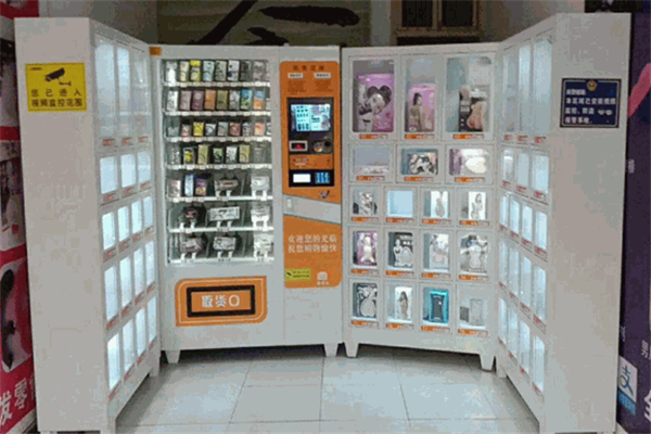情趣生活館無人售貨機加盟