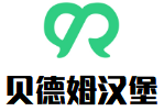 貝德姆漢堡加盟