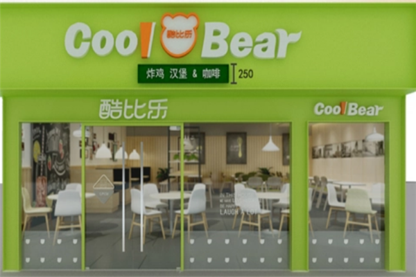 酷比樂(lè)漢堡店加盟