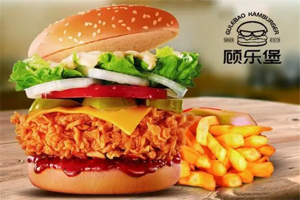 顧樂堡漢堡加盟費要多少錢？