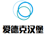 愛德克漢堡加盟
