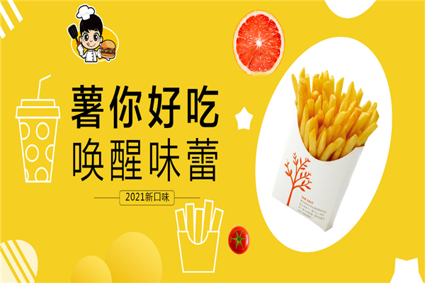 酷德樂(lè)漢堡加盟費(fèi)多少錢(qián)？
