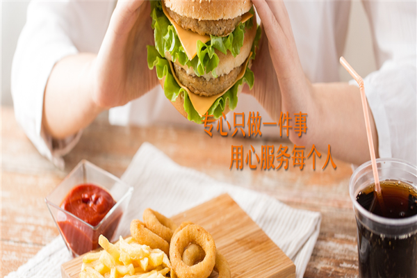 堡加味漢堡加盟