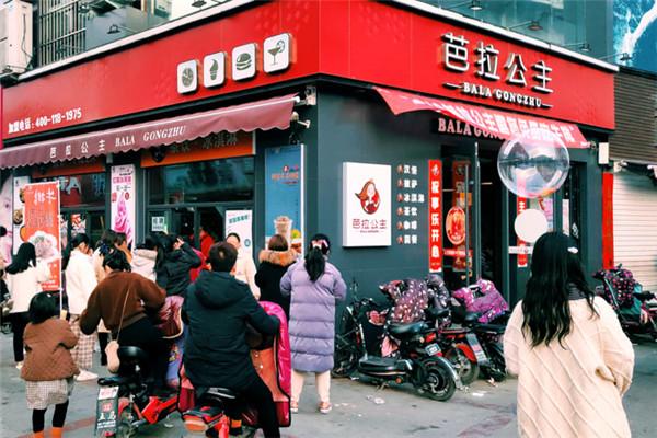 巴拉公主漢堡加盟官網(wǎng)電話是多少？咋加盟？
