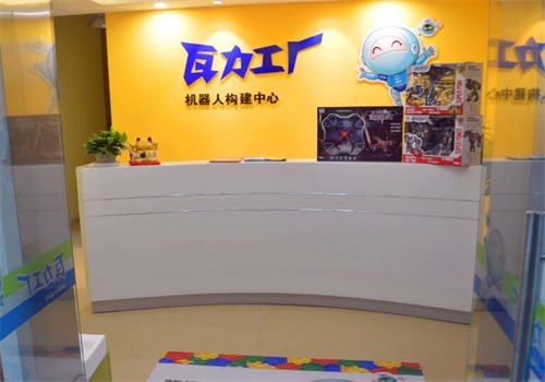 瓦力機(jī)器人加盟