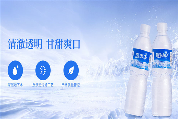 樂(lè)尚飲品加盟