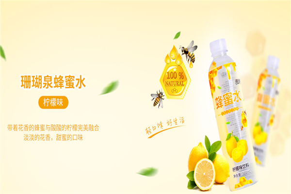 樂(lè)尚飲品加盟