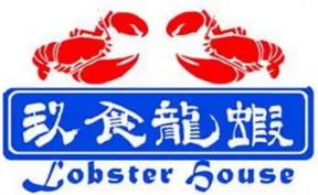玖食龍蝦加盟