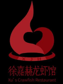 徐嘉赫龍蝦館加盟
