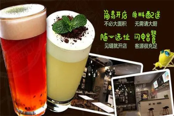 萌檬妹飲品加盟