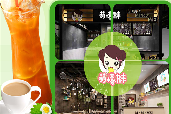 萌檬妹飲品加盟