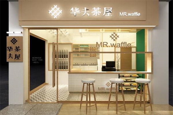 華夫茶屋
