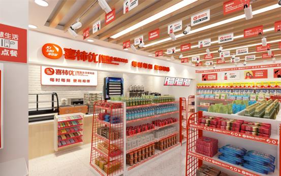 想要便利店銷量好，喜柿優(yōu)教你做員工管理