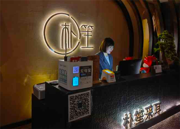 樸笙采耳加盟