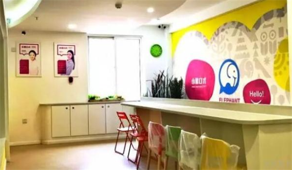 小象口才加盟