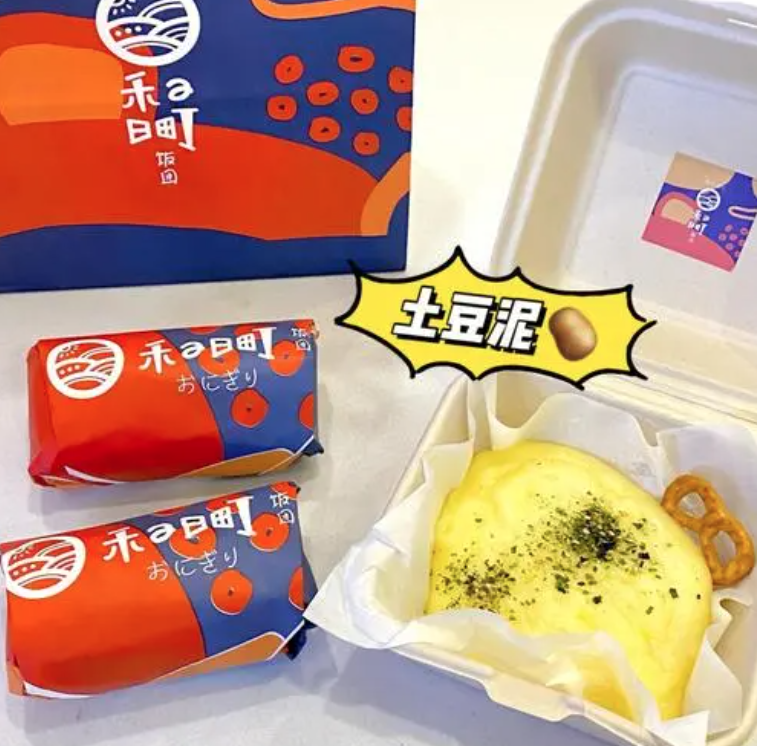 禾日町飯團(tuán)加盟