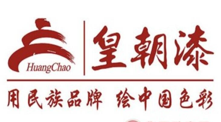 香港皇朝漆加盟