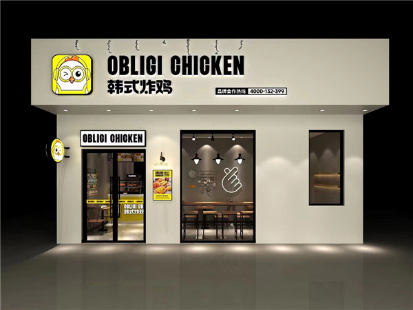 OBLIGI CHICKEN 韓式炸雞加盟