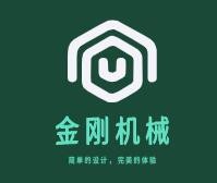 金剛機(jī)械加盟