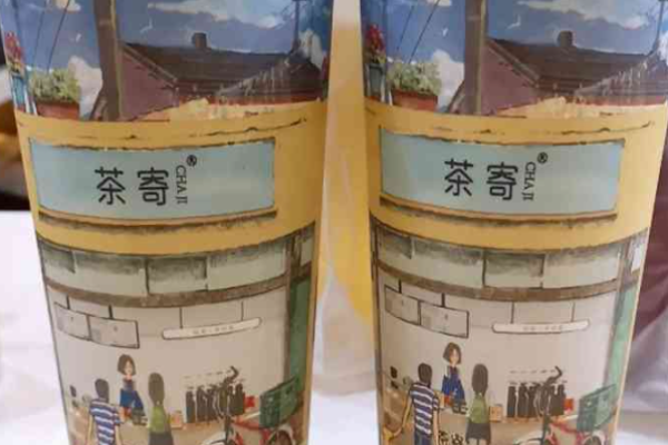 茶寄奶茶加盟