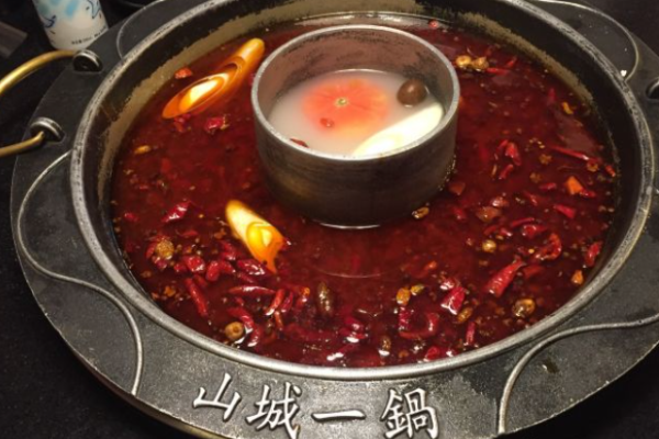 山城一鍋火鍋加盟