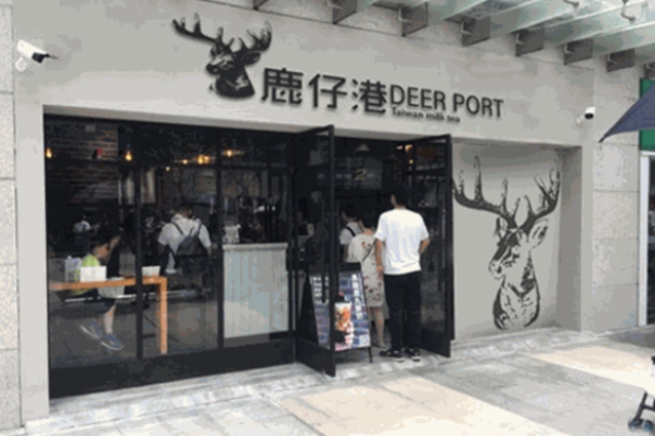 鹿仔港奶茶加盟