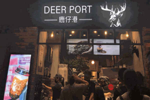 鹿仔港奶茶加盟