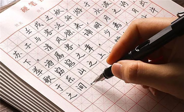 羲正練字加盟