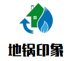 地鍋印象加盟