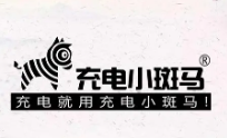 小斑馬充電樁加盟