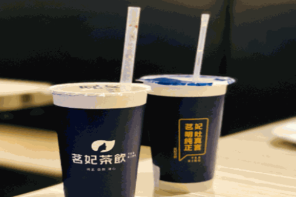 茗妃茶飲加盟