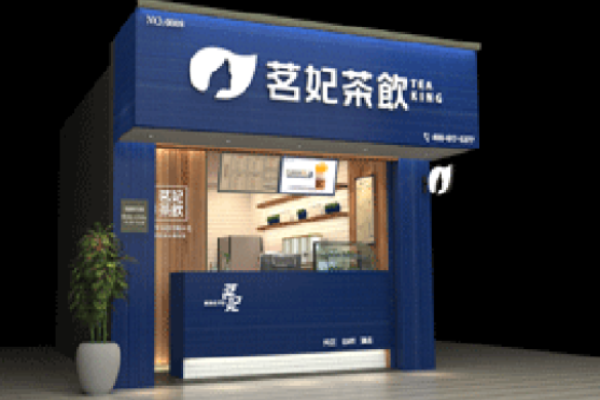 茗妃茶飲加盟