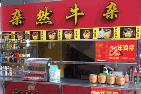 雜然牛雜加盟