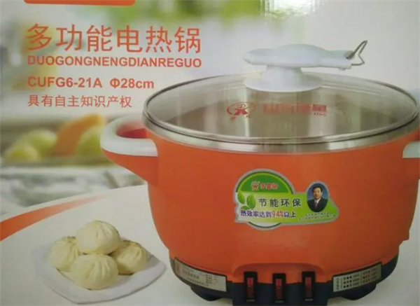 多星鍋加盟