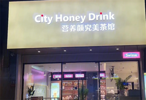 City Honey Drink營(yíng)養(yǎng)顏究美茶館加盟