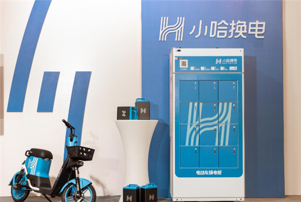 小哈換電加盟