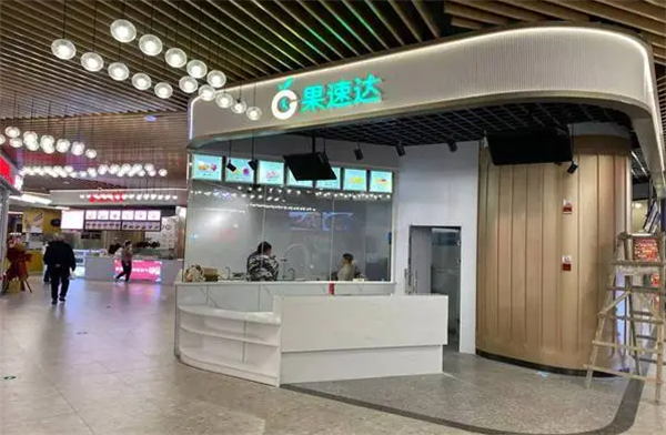 果速達加盟