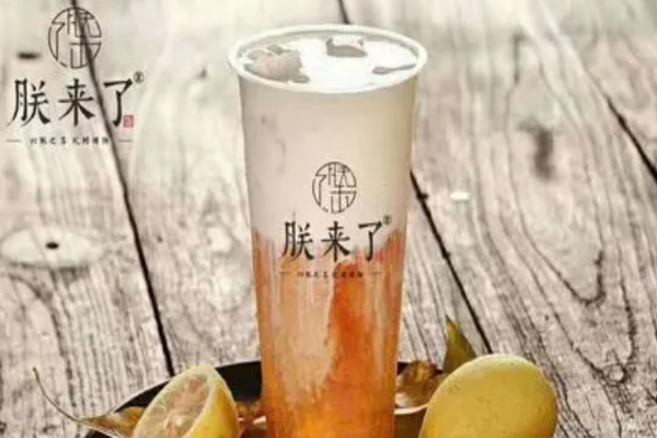 朕來了茶飲加盟