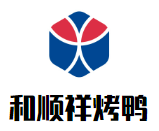 和順祥烤鴨加盟