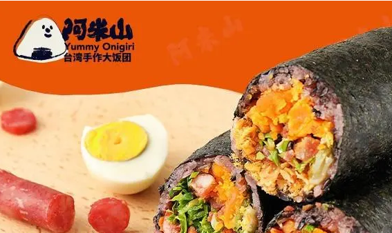 阿米山臺灣手作大飯團加盟