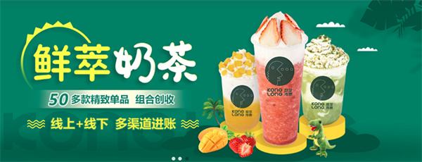 恐龍傳奇加盟
