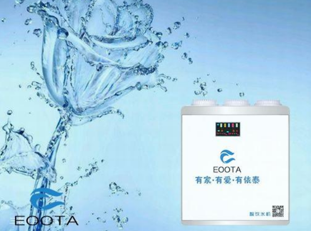 依泰凈水器
