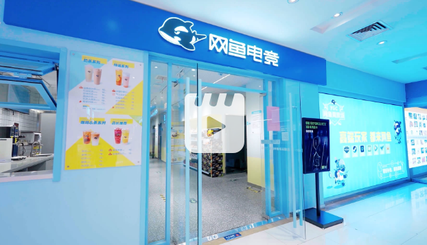 網(wǎng)魚電競酒店加盟